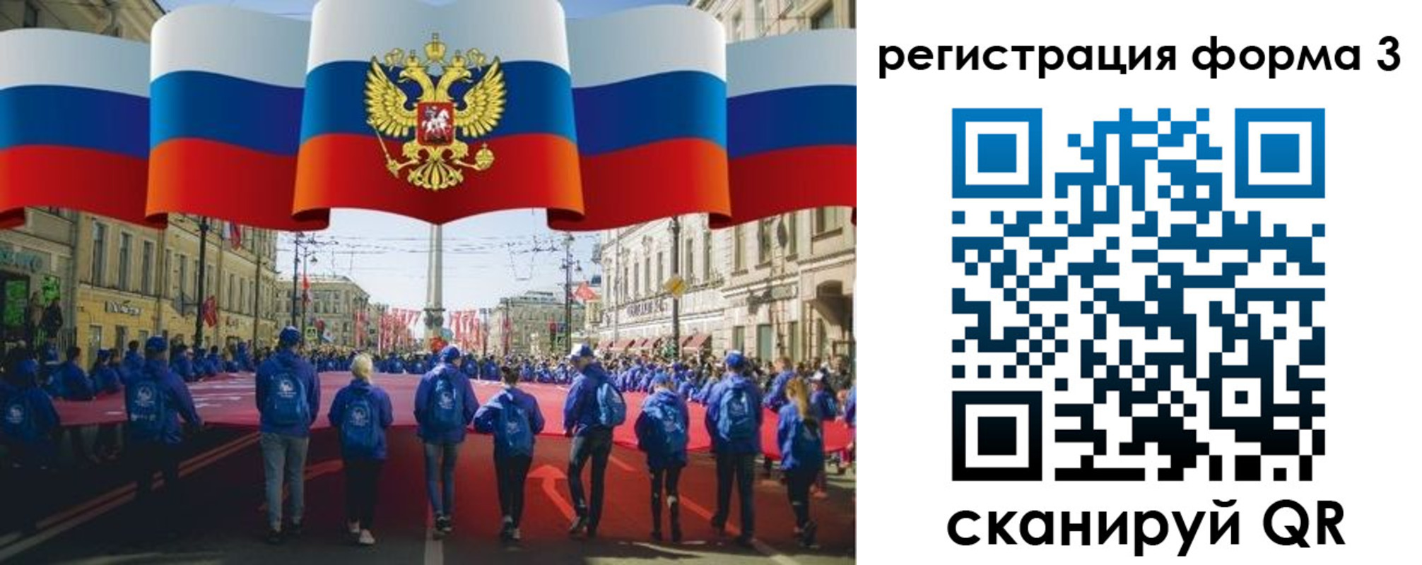 прописка в Шумерле