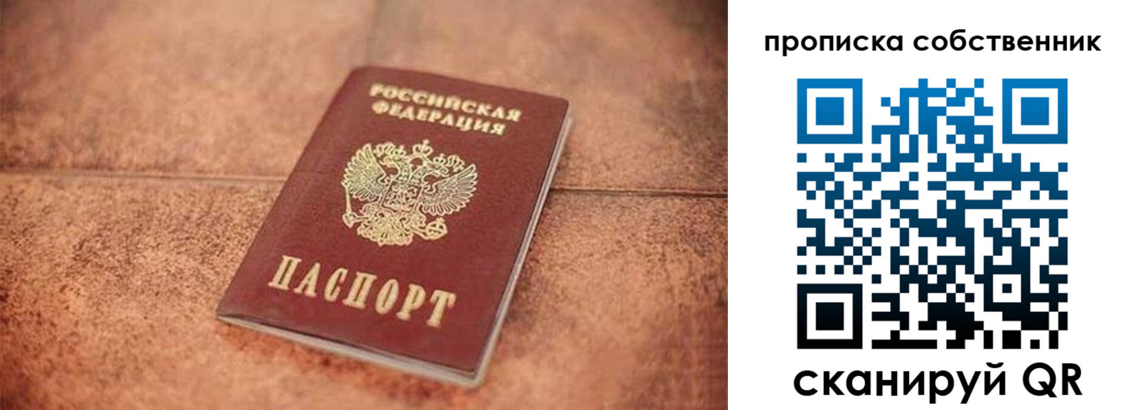 где прописаться в Шумерле